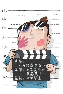 58动漫网雾都侦探社原作漫画封面